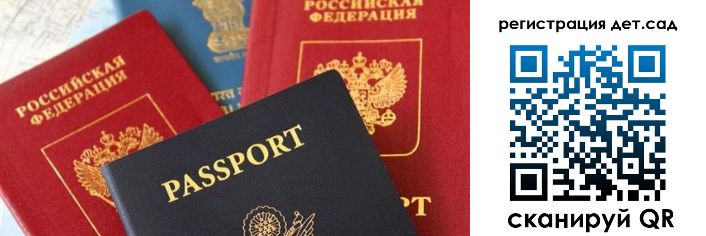 прописка поиск в Артёмовском